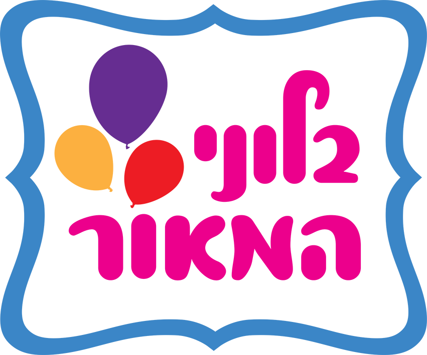 בלוני המאור