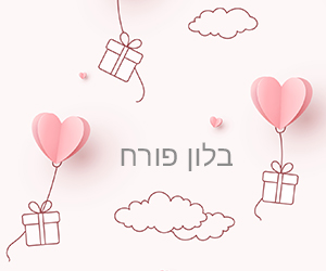 בלון פורח